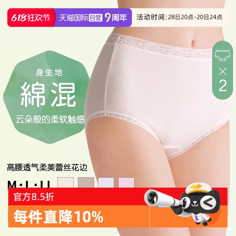  M ATSUGI/ľڿ㴿2װ470.25Ԫ5(94.05Ԫ/88VIP 95)