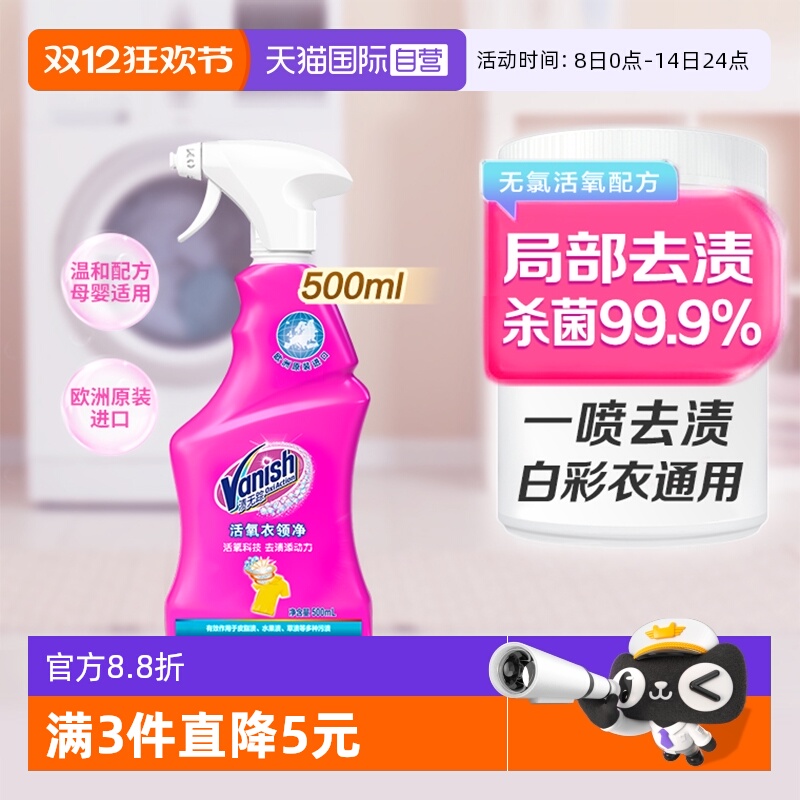 ӪVanishٻ쾻ǿȥȥྻȥ 36.01Ԫ(88VIP 95)