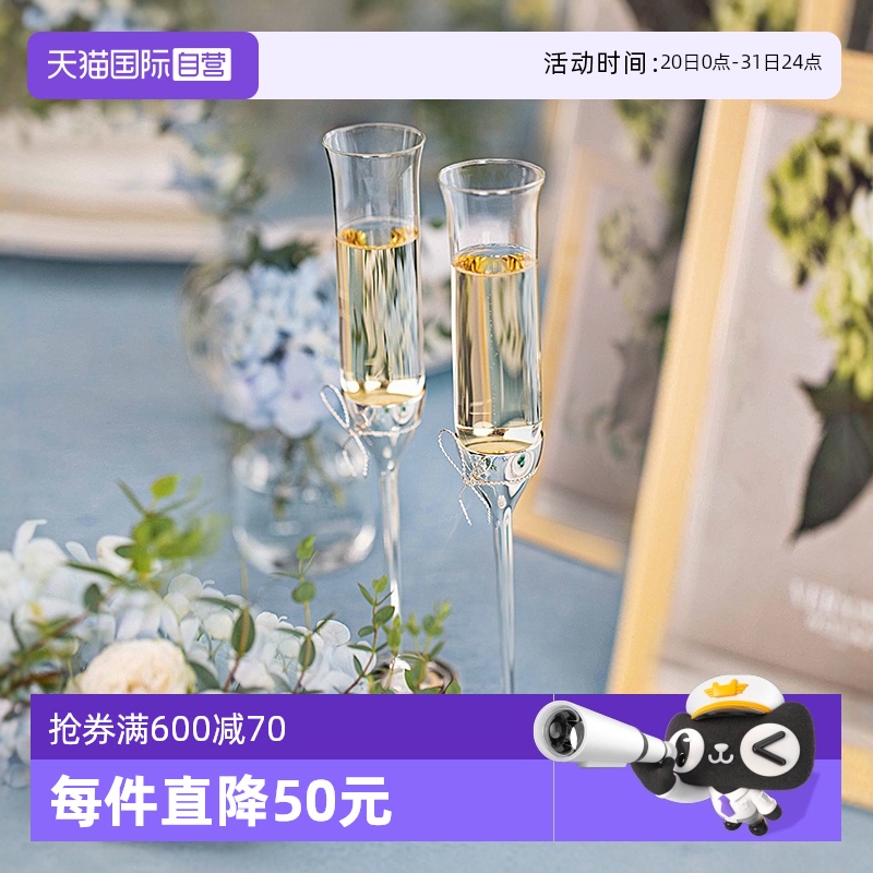 【自营】WEDGWOOD威基伍德王薇薇爱之结绳金色银色香槟杯结婚礼物