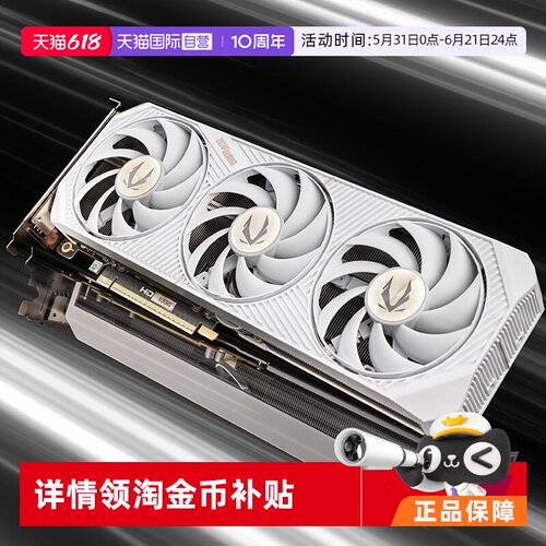 索泰RTX5070/5060Ti8G全新显卡