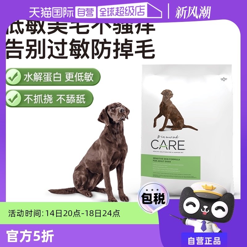 ��ʯ����/��������Ʒ���Ĺ��� 3.63kg������Ƥ������ ��ʯ����Ƥ��������������ë����