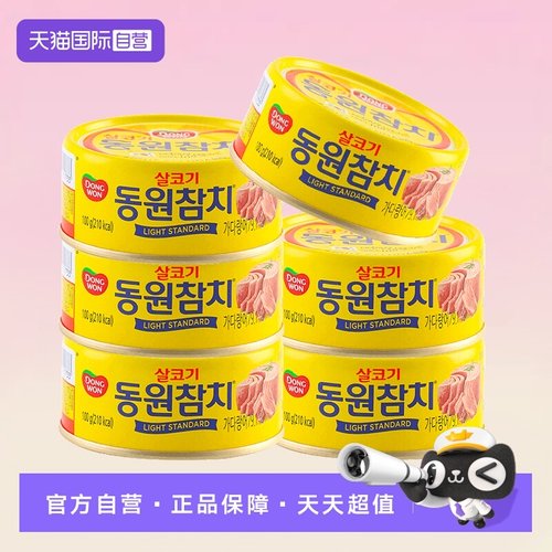 韩国东远金枪鱼罐头油浸拌饭寿司