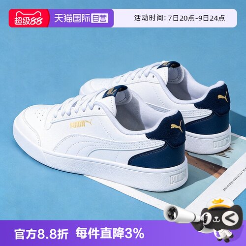 旗舰店正品 商场同款