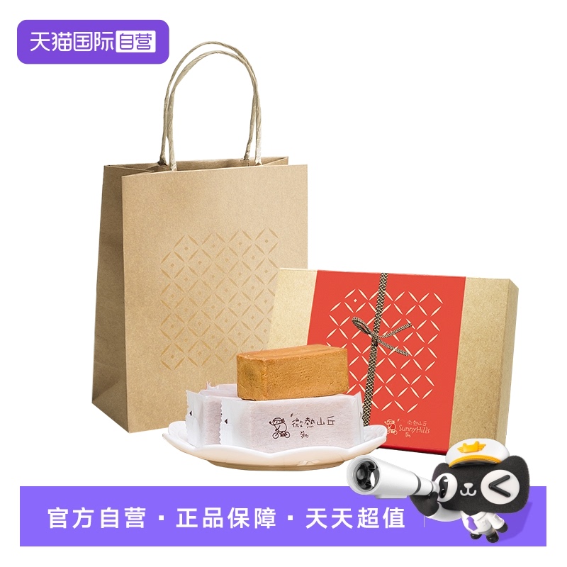 【自营】微热山丘凤梨酥6颗装传统糕点休闲零食下午茶零食进口