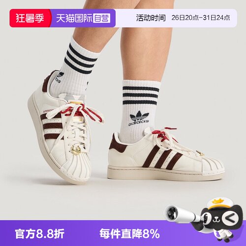 【自营】马年系列|adidas三叶草新年休闲鞋男女经典贝壳头