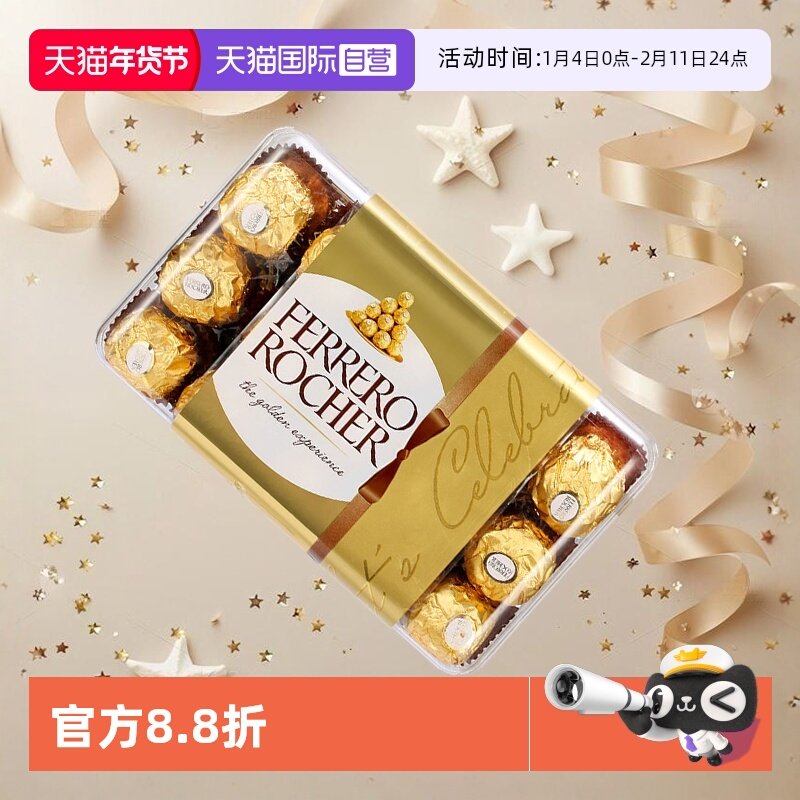 【自营】费列罗巧克力30粒结婚喜糖分享礼物节日送礼进口零食港版