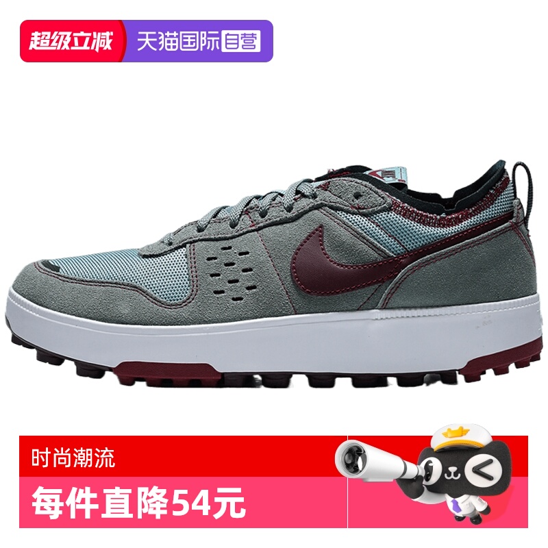 【自营】NIKE耐克男鞋NIKE C1TY运动休闲鞋运动鞋FZ3863-303