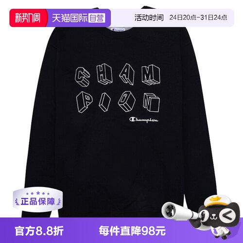CHAMPION胸前圆领卫衣
