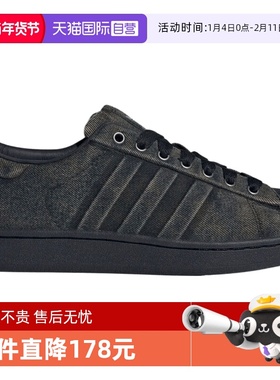 【自营】adidas阿迪三叶草男女鞋SUPERSTAR II运动休闲鞋JQ3240