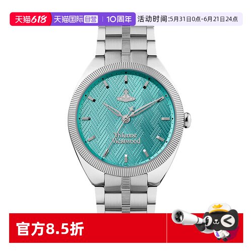 【自营】西太后手表钢带女士欧美腕表