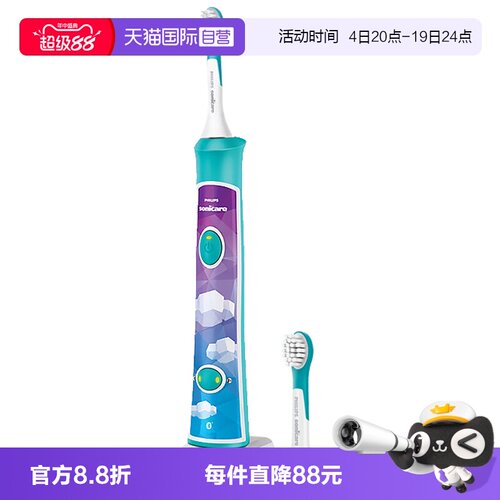 飞利浦声波震动电动牙刷HX6322