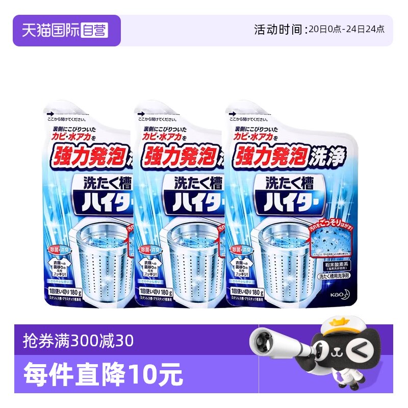 ϴ�»��۳����� *3�� ����Ӫ�������ʡ�3���ձ����ڻ���ϴ�»��۳�������ȥζ����