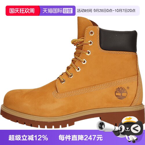 【自营】添柏岚6 IN LACEATERPROOF BOOT男子运动休闲鞋A6CH6-754