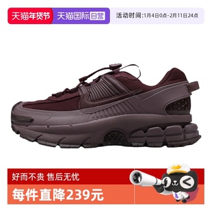 【自营】NIKE耐克女鞋ZOOM VOMERO ROAM运动休闲鞋HQ2181-500