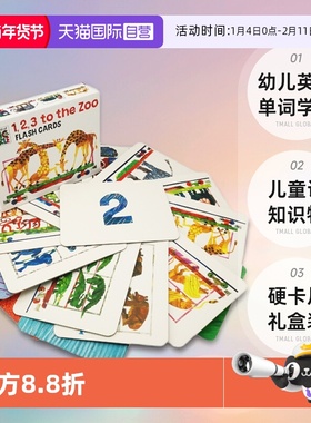 【自营】英文原版 1 2 3 to the Zoo Flash Cards 礼盒装硬卡片 从123到动物园 幼儿英文单词学习 儿童认知识物 Eric Carle