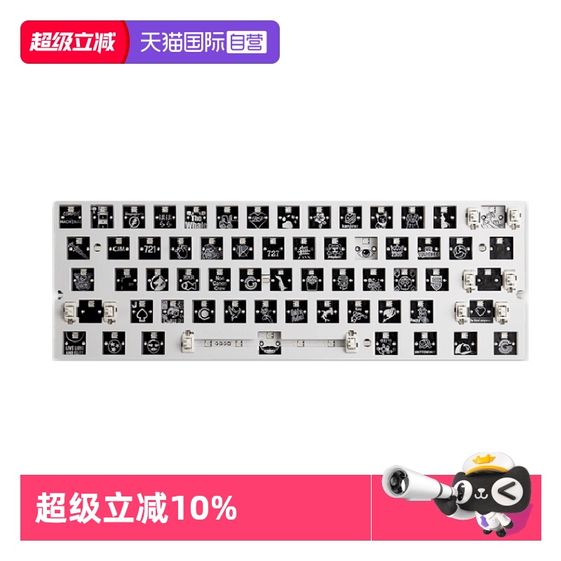 Wooting60he+PCB改装专用