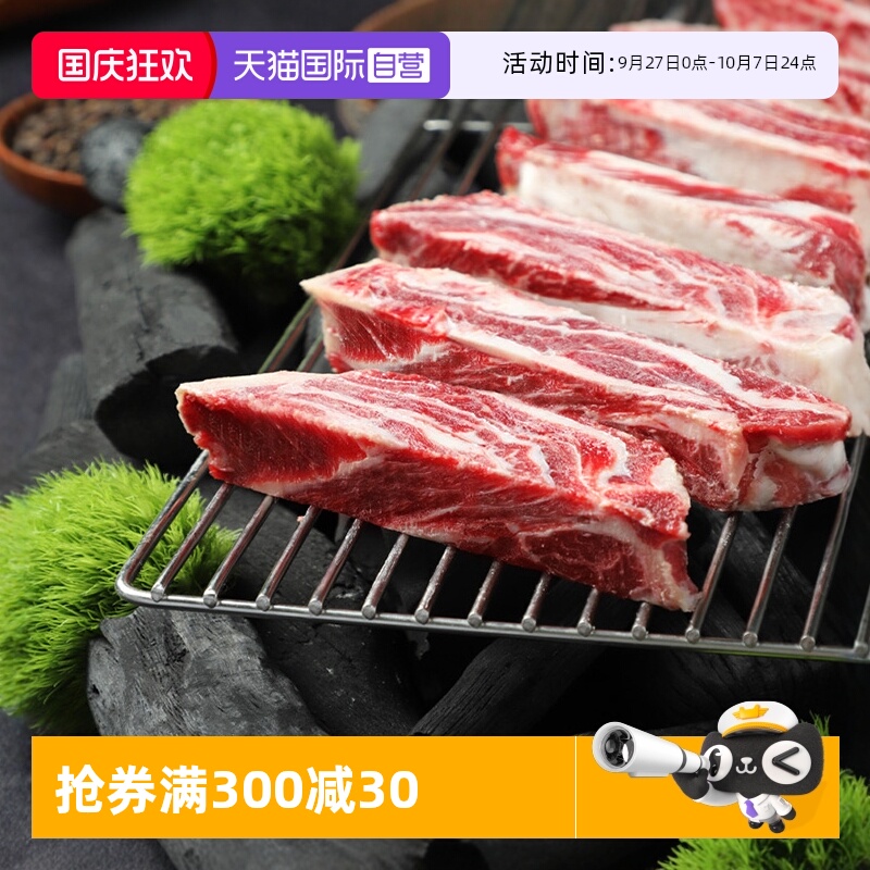 澳洲安格斯m3+肋条原切牛排谷饲