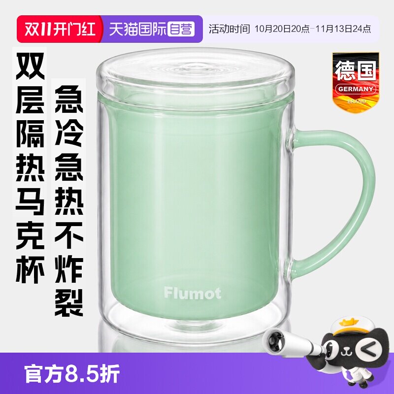 【自营】双层隔热玻璃水杯子咖啡牛奶带把手盖泡茶杯大容量高颜值