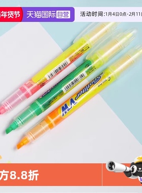 【自营】PILOT百乐SVW-15SL双头双色水性荧光笔创意学生手账考试复习划重点可用透明可视窗彩色记号标记笔