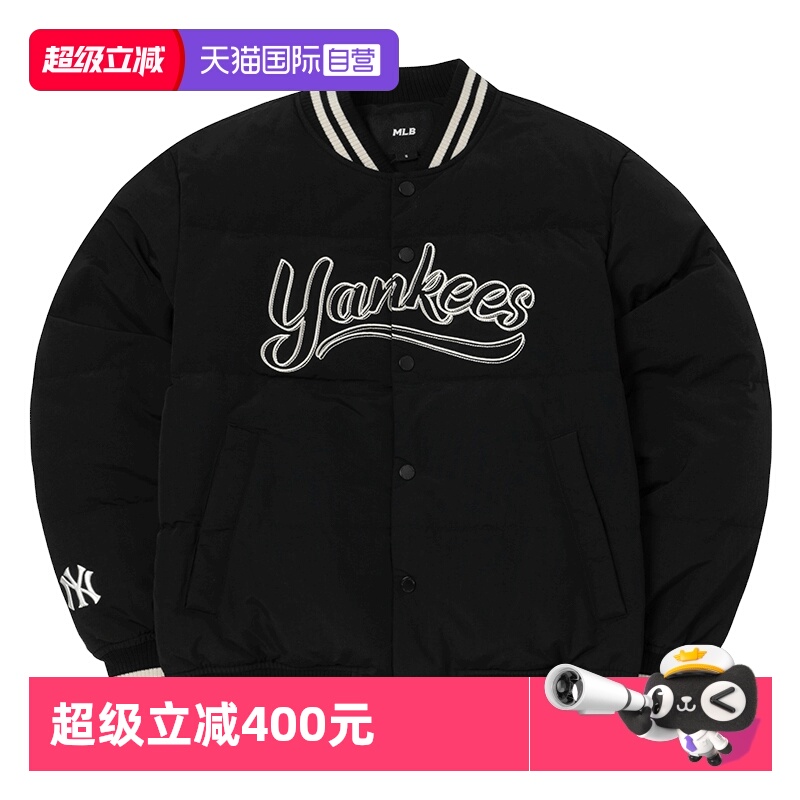 【自营】MLB羽绒服新款男女装情侣休闲服户外保暖外套棉羽运动服