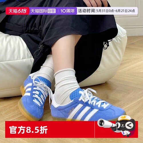 【自营】Adidas阿迪达斯三叶草女鞋新款低帮板鞋运动德训鞋休闲鞋