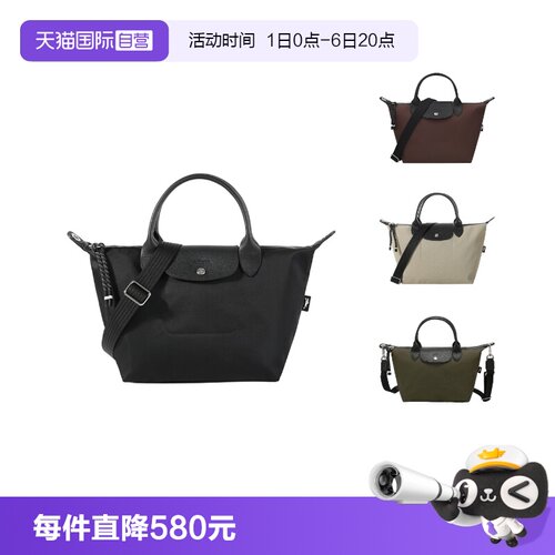 自营小号LONGCHAMP短柄