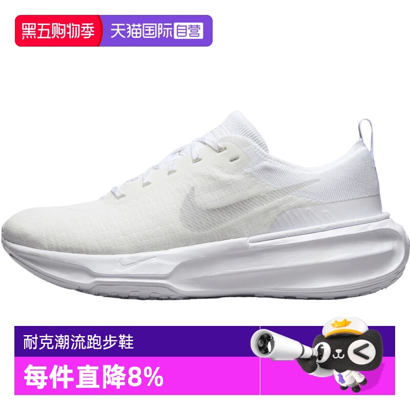 【自营】耐克男ZOOMX INVINCIBLE 3透气轻便运动跑步鞋DR2615-107