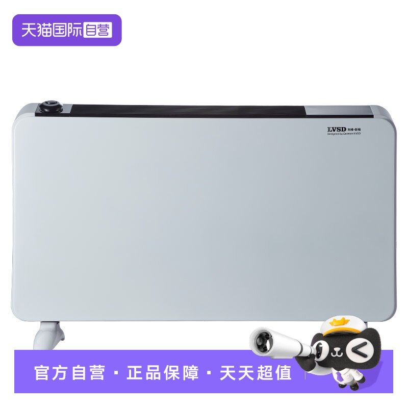【自营】德国利维斯顿电暖气取暖器节能省电暖器暖风机卧室LT浴室