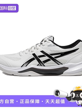 【自营】ASICS亚瑟士运动鞋GEL-TACTIC 13男子排球鞋1071A114-100