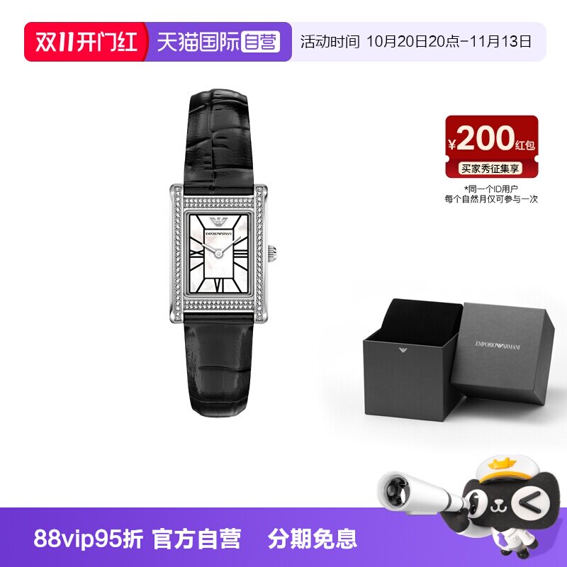 【自营】Armani阿玛尼小方表气复古气质时尚石英腕表AR11803礼物