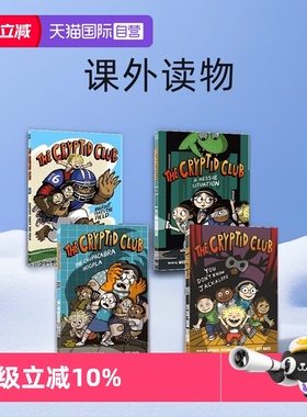 【自营】英文原版 The Cryptid Club 1-4册 全彩漫画绘本图画书 幽默爆笑漫画章节书小说 少儿英语提升课外读物