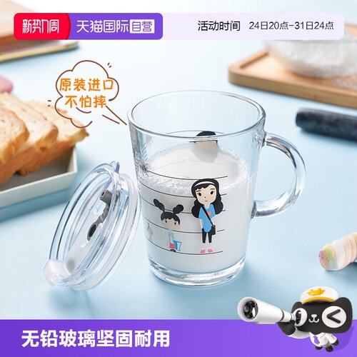 欧洲进口 杯盖杯身耐高温 断奶神奇