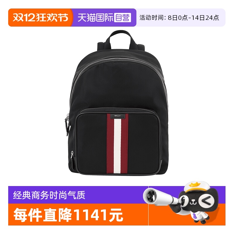 Bally/巴利双肩包背包电脑包