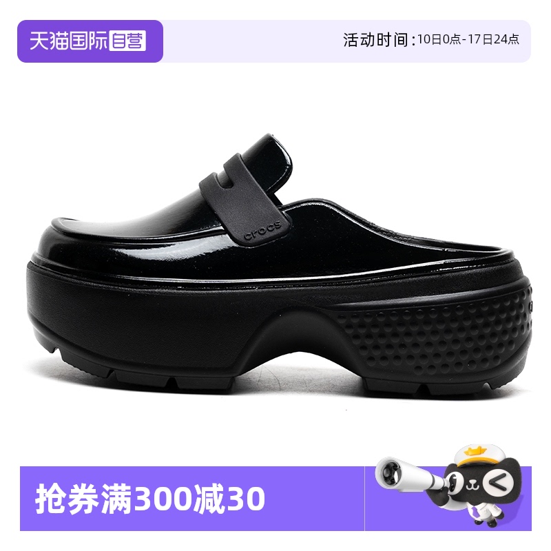 【自营】Crocs卡骆驰洞洞鞋新款男女鞋雪屋闪耀乐福黑色厚底拖鞋
