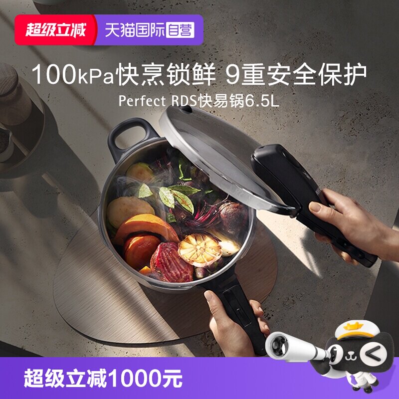 【自营】WMF德国福腾宝原装进口压力锅不锈钢高压锅快易锅大容量W