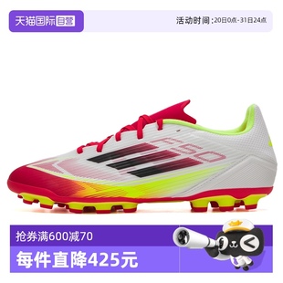 男女鞋 Adidas阿迪达斯足球鞋 新款 运动AG钉鞋 IE1262 足球鞋 自营