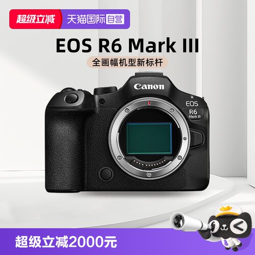 天猫自营 品质保障 全新正品国行