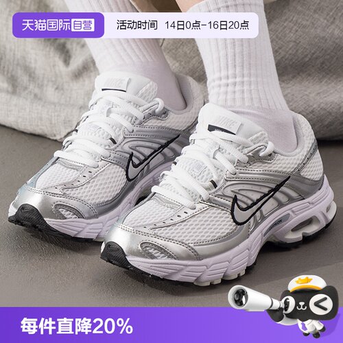 【自营】耐克Air Max Moto2K女鞋复古气垫跑步鞋运动鞋HQ2056-103