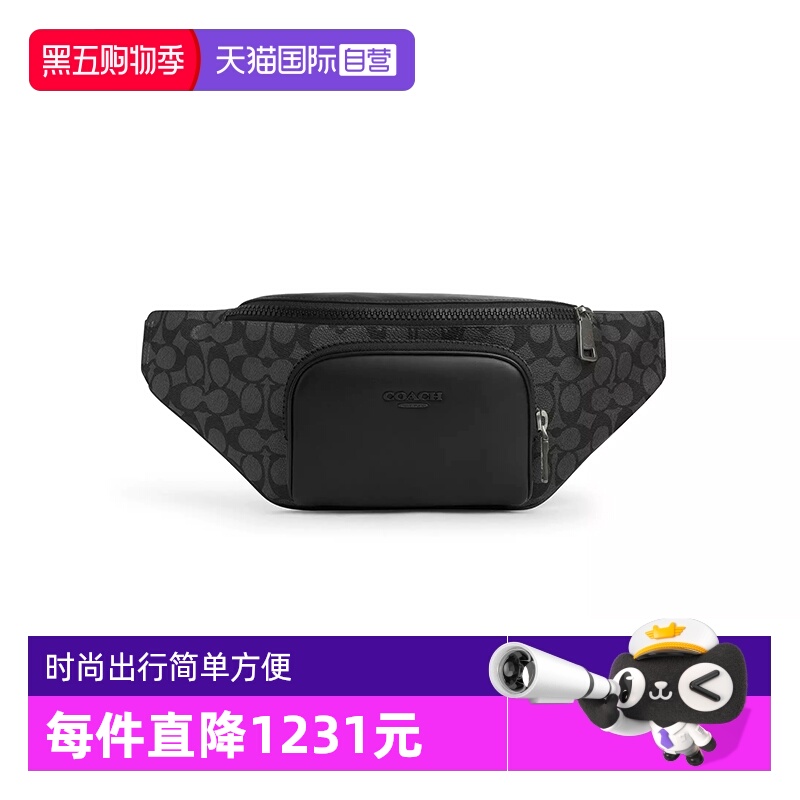 【自营】COACH/蔻驰男士RACER大号炭黑色单肩包斜挎包腰包CT714