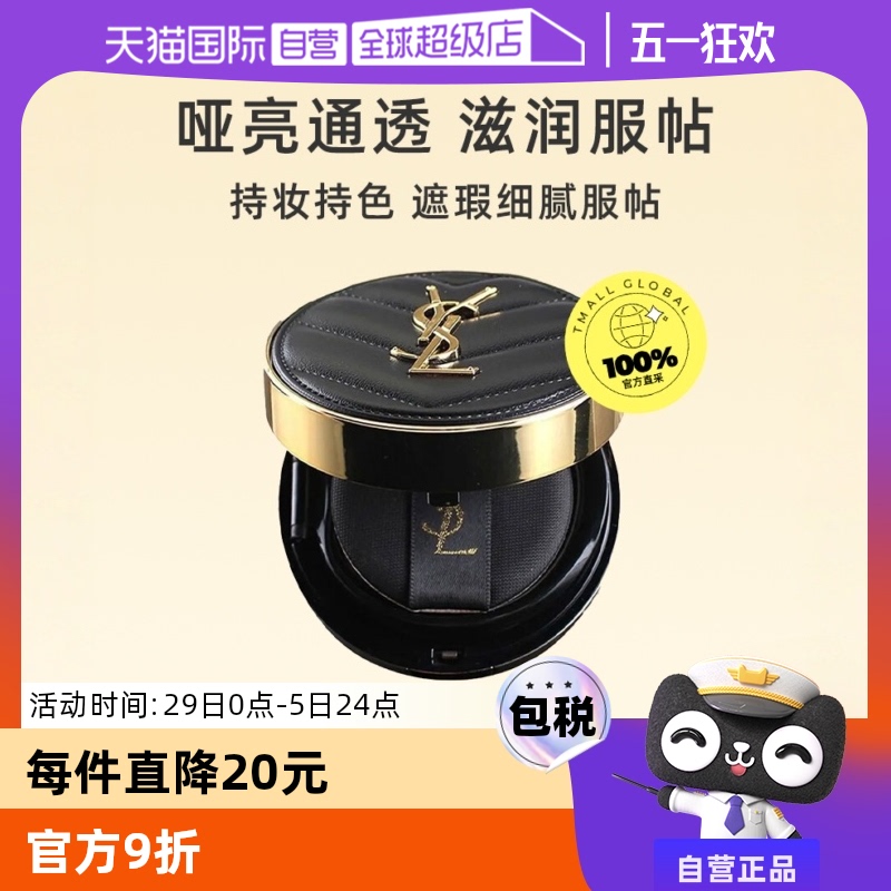 ӪYSLʥɫƤB20 /B10観־÷۵ҺױƷʵ239Ԫ