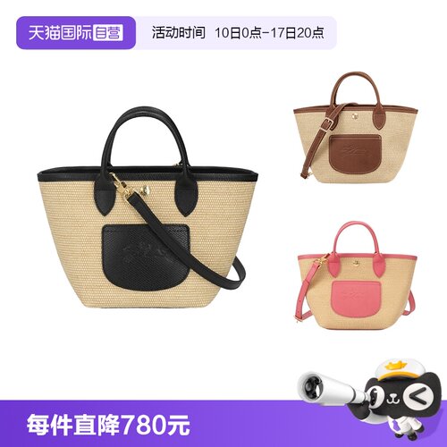 LONGCHAMP手提单肩斜挎包
