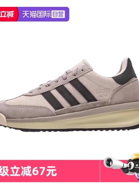【自营】阿迪达斯 SL 72 RTN 百搭低帮轻便缓震耐磨休闲鞋JH5551