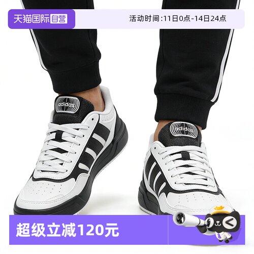 阿迪达斯男女同款时尚休闲板鞋
