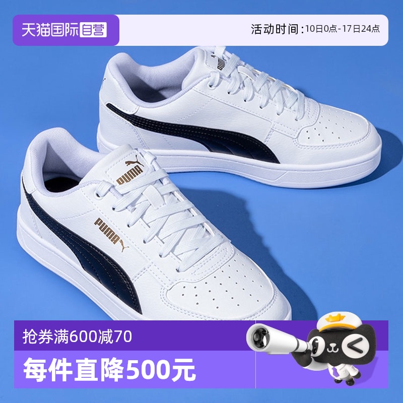 旗舰店正品 商场同款