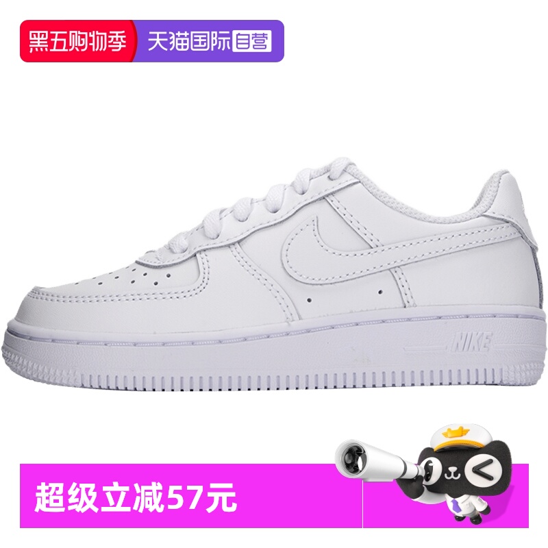 【自营】Nike耐克女童男童运动鞋新款AF1空军一号小白鞋低帮板鞋