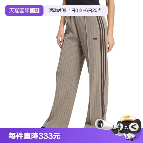 【自营】adidas阿迪达斯三叶草CLASSIC TP女子运动休闲长裤KX1869
