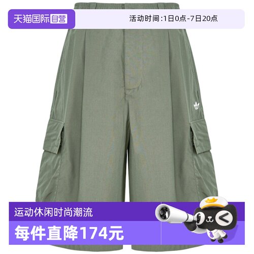 【自营】adidas阿迪达斯三叶草男子OG M SHORT运动休闲短裤KT3046