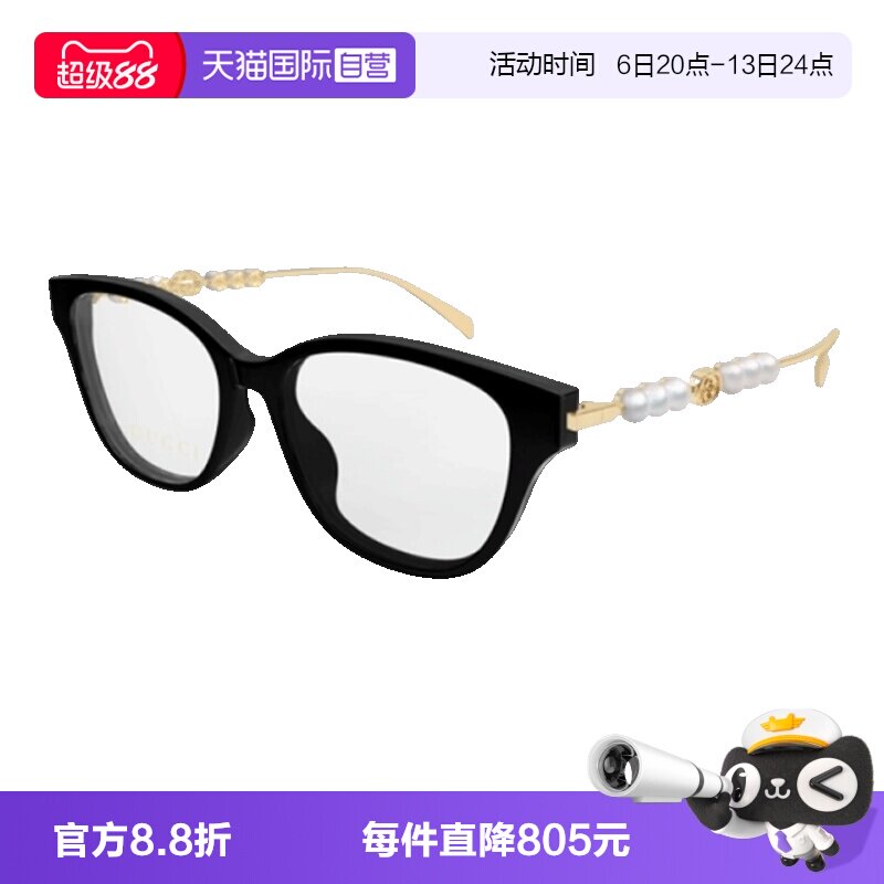 GUCCI古驰眼镜架组合材质