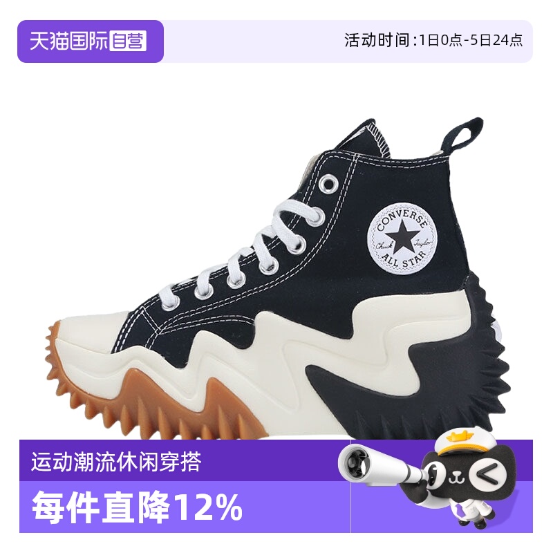 匡威运动休闲男女通用跑步