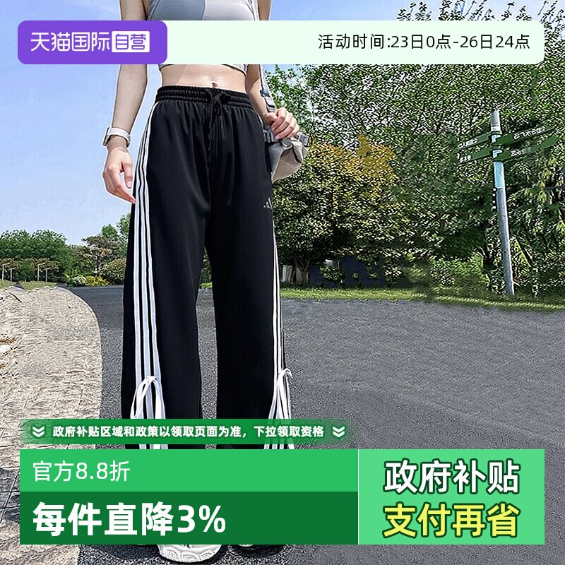 【自营】阿迪达斯长裤女秋季新款经典三条纹运动裤宽松透气休闲裤
